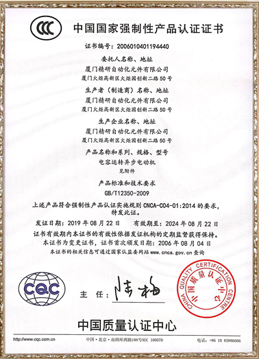 荣誉证书(图8)